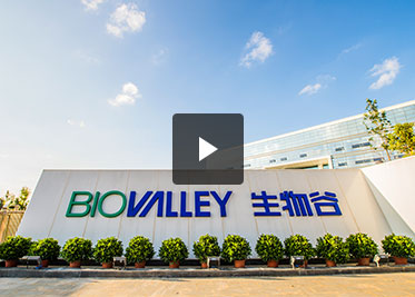 生物谷藥業宣傳片